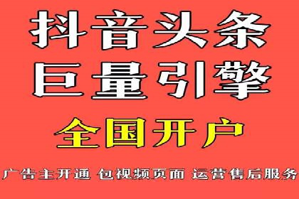 精准投放，高效转化——sem竞价账户运营全记录