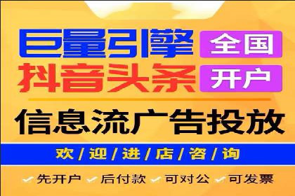 百度推广托管服务，助力中小企业案例分析