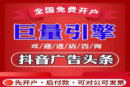 信息流广告投放案例：精准定位客户群体